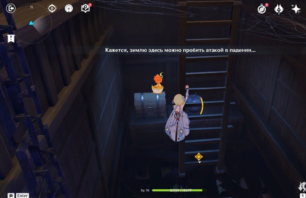 Миниатюра 2