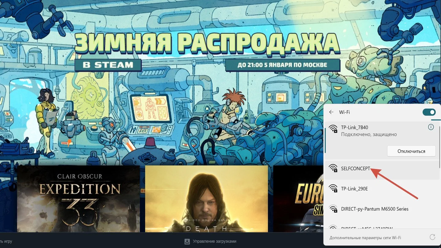 Источник: respawn.media / Почему в Steam маленькая скорость загрузки